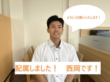 徳島南店に新メンバーがきました！